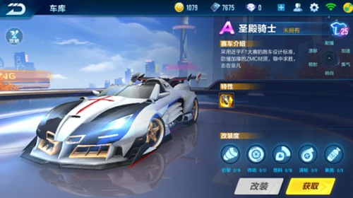 控制节奏并 控制节奏并