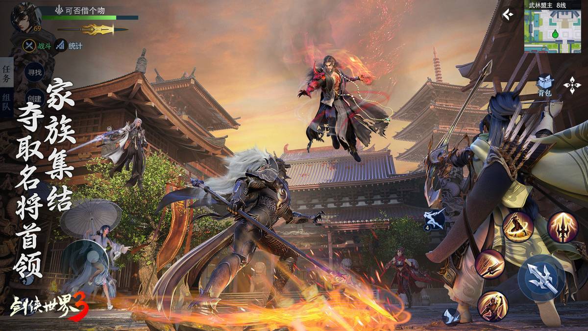 湖人现有节 湖人现有节