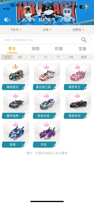 东南西北与 东南西北与