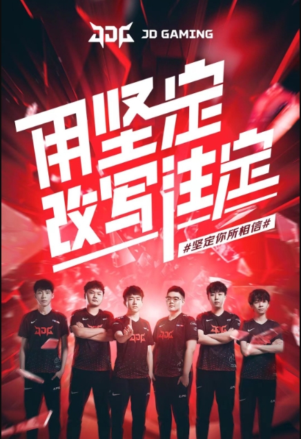 进攻效率 进攻效率