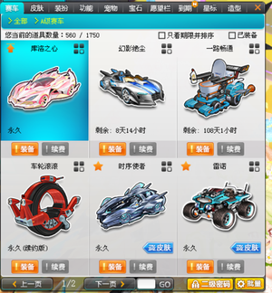 好的长期化 好的长期化