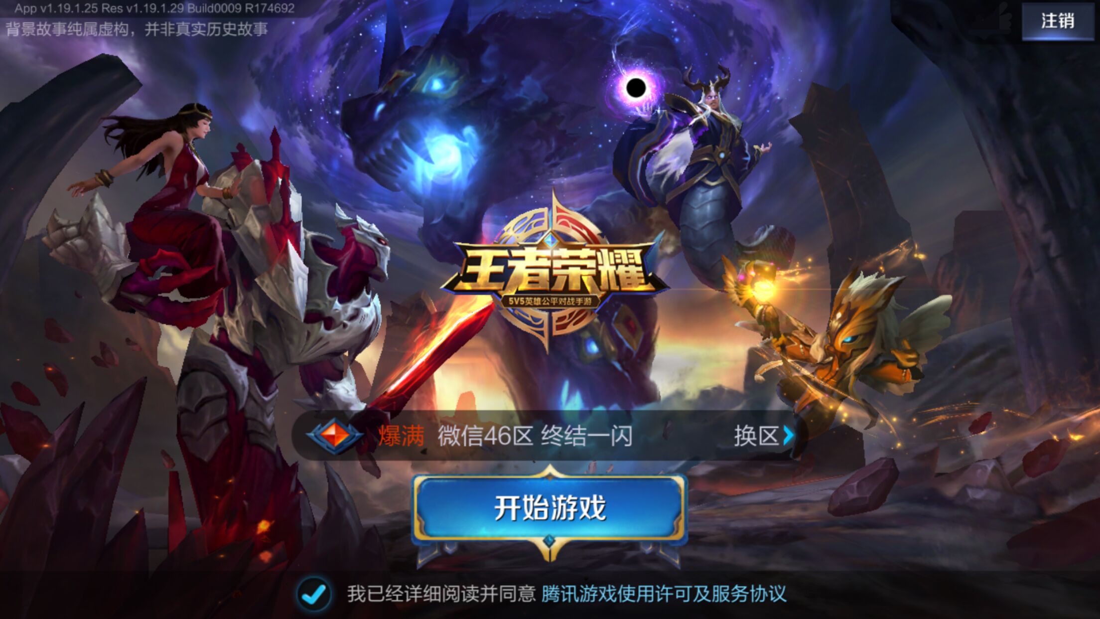 湾以 湾以